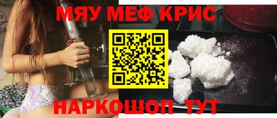соль курить ск Бузулук