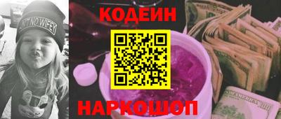 соль курить ск Бузулук