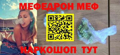 ALPHA PVP Бугуруслан