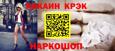 трава Будённовск