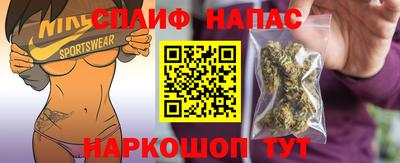 ALPHA PVP Бугуруслан