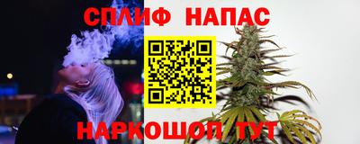 соль курить ск Бузулук