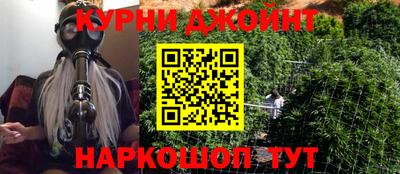 соль курить ск Бузулук