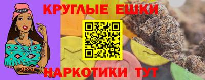 ALPHA PVP Бугуруслан