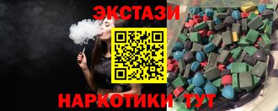 соль курить ск Бузулук