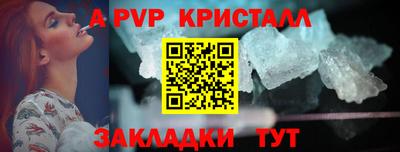 соль курить ск Бузулук