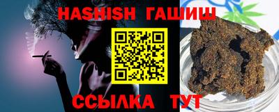 трава Будённовск