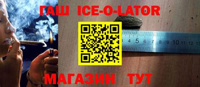 трава Будённовск