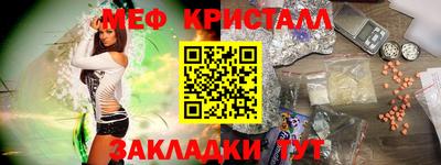 трава Будённовск