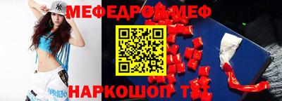 трава Будённовск