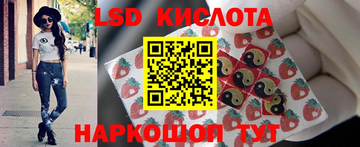 LSD-25 экстази ecstasy  ЛСД экстази кислота  Арзамас  LSD-25 экстази  Вход с VPN 