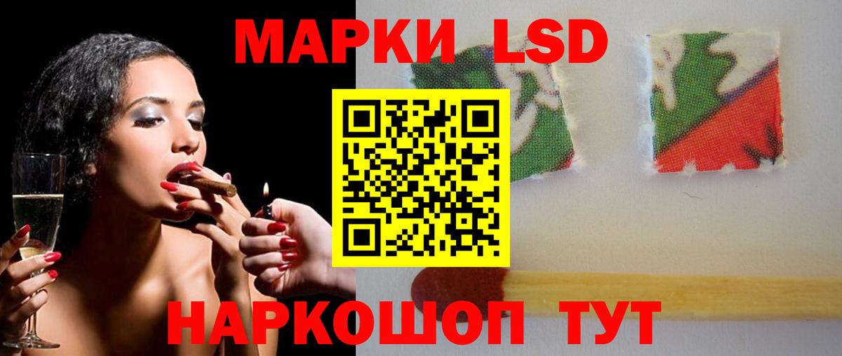 ЛСД экстази ecstasy Арзамас