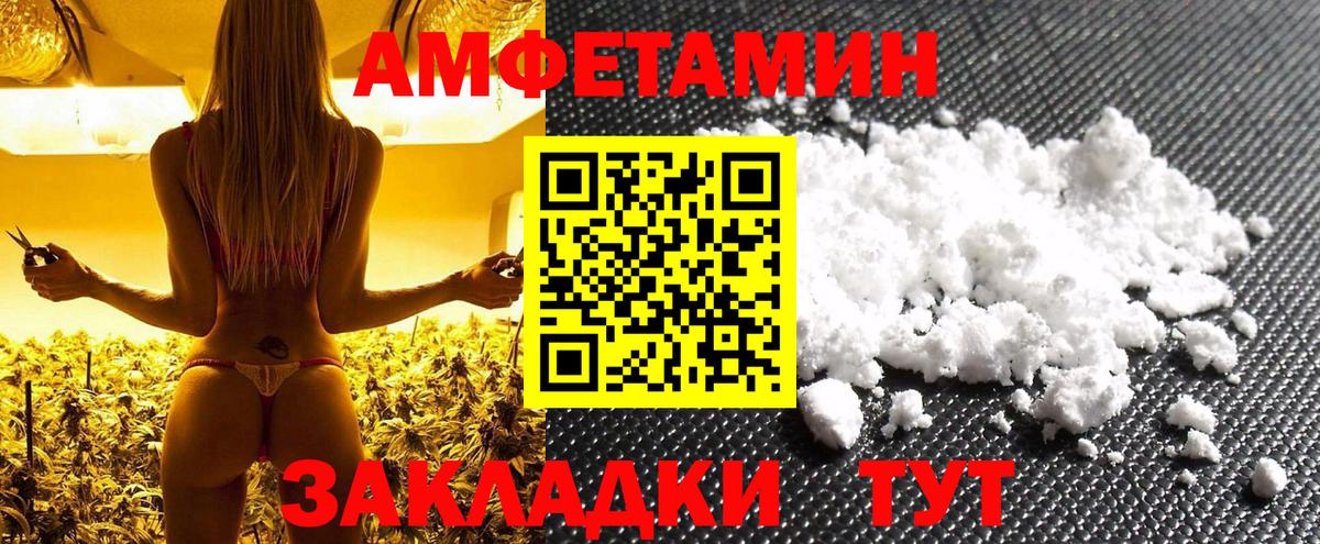 МЕТАМФЕТАМИН пудра  МЕТАМФЕТАМИН пудра  Вход с VPN  Арзамас 