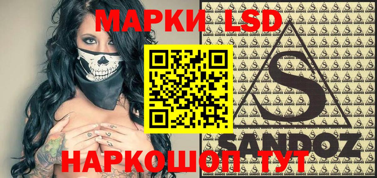 Арзамас  Наркотические марки  Вход с VPN  Наркотические марки 1,8мг 