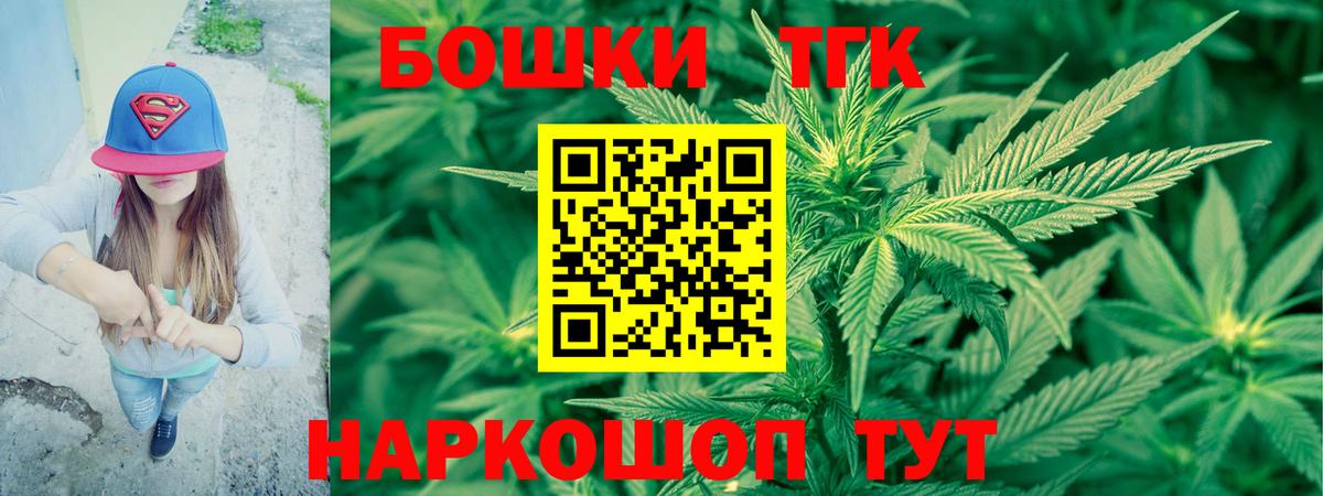 Каннабис LSD WEED Арзамас