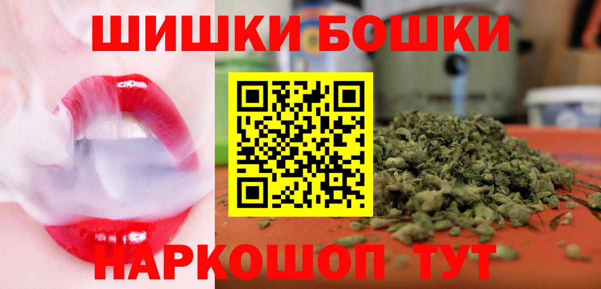 Арзамас  Канабис гибрид  Шишки марихуана Ganja  Вход с VPN 
